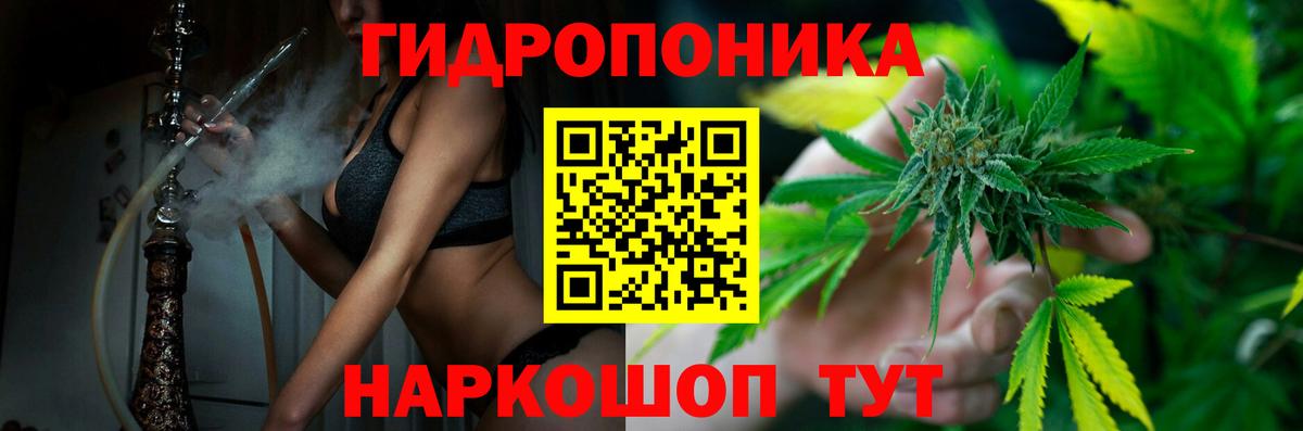 Каннабис VHQ  Шишки марихуана гибрид  МАРИХУАНА Bruce Banner  Алапаевск  Вход с VPN 